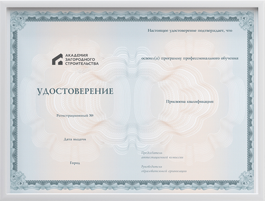 Как проходит дистанционное обучение